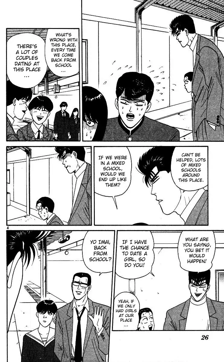 Kyou Kara Ore Wa!! Chapter 241 4